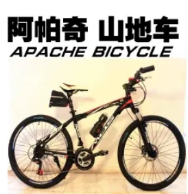 转让个人的APC山地自行车加10款装备